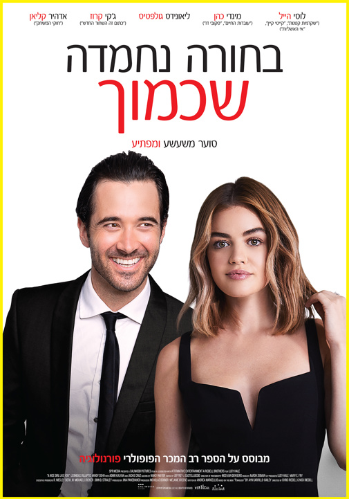 פוסטר